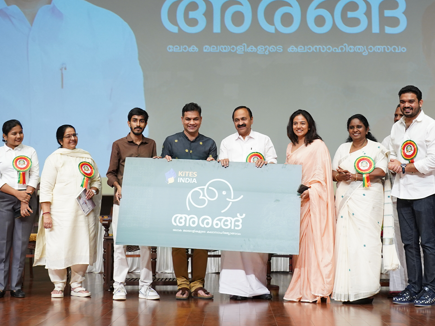 Arang launch event